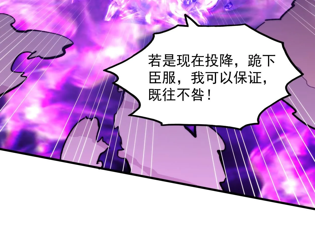 191 谁能笑到最后？！ 第81页