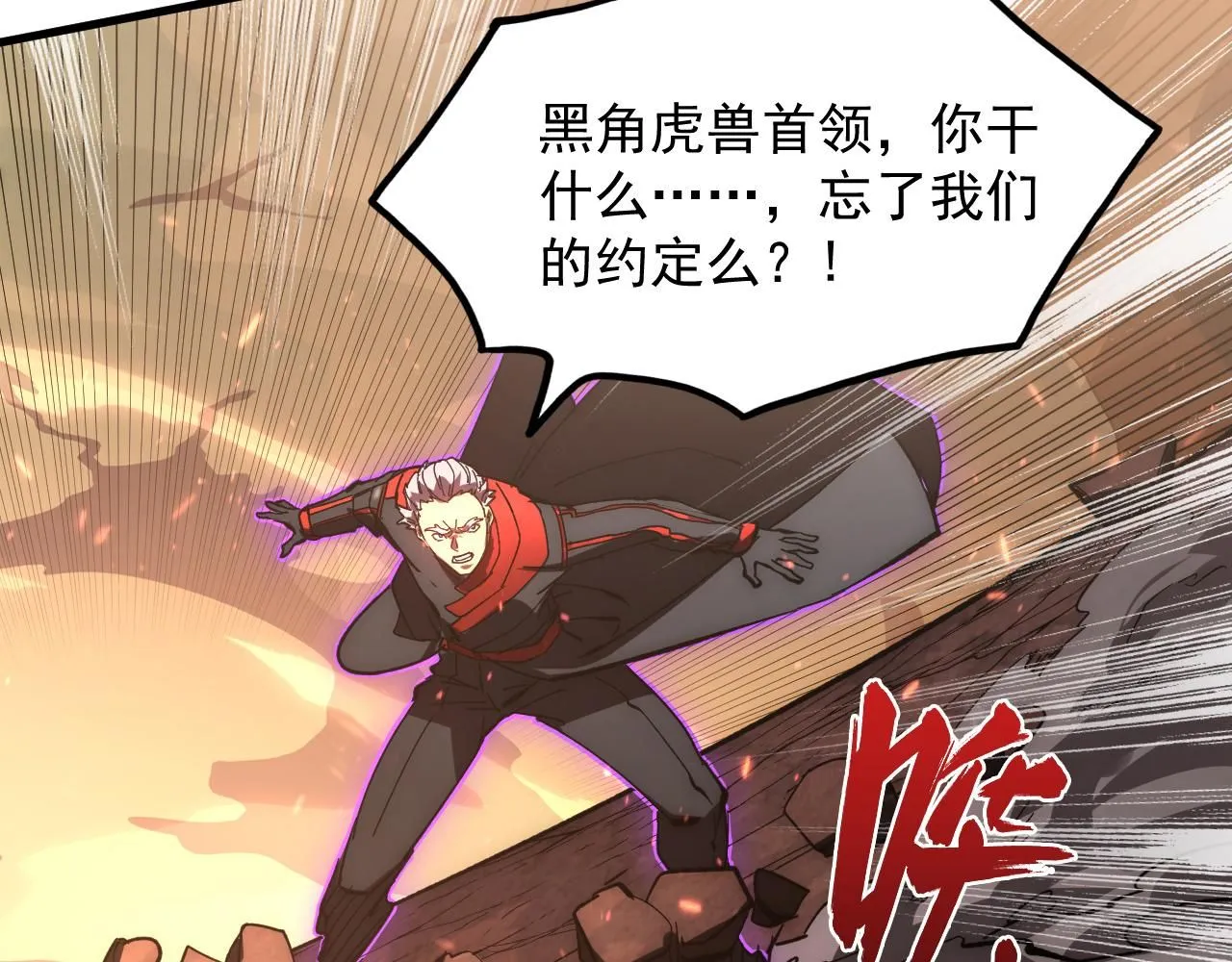 191 谁能笑到最后？！ 第107页
