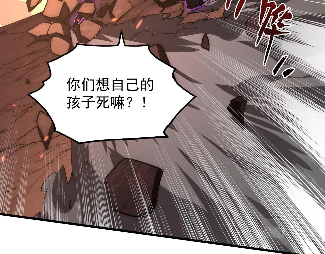 191 谁能笑到最后？！ 第108页