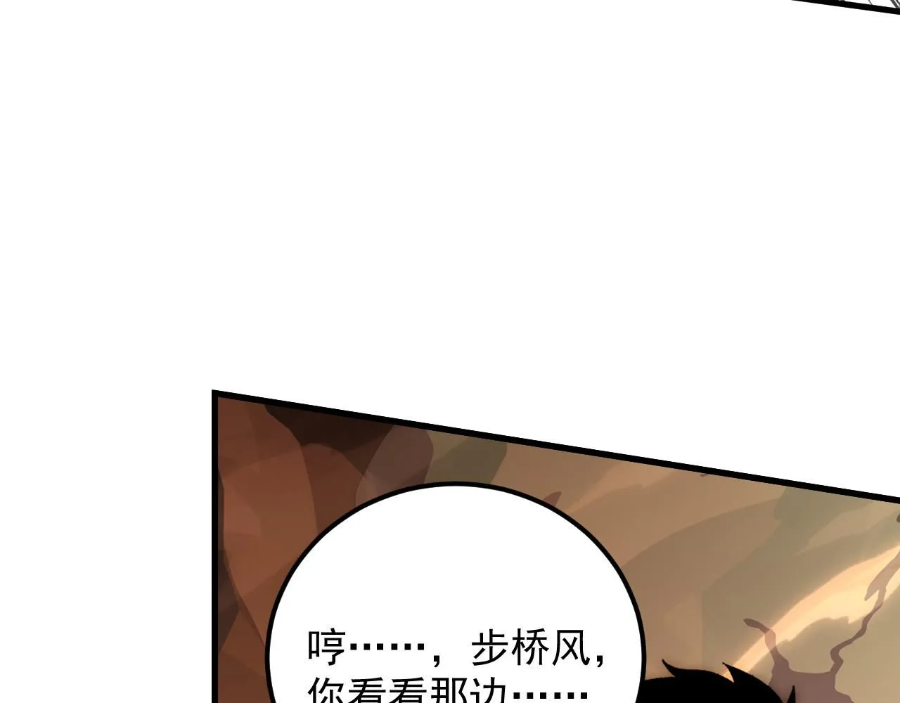 191 谁能笑到最后？！ 第109页