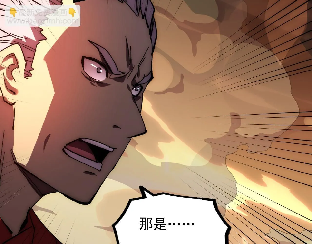 191 谁能笑到最后？！ 第111页