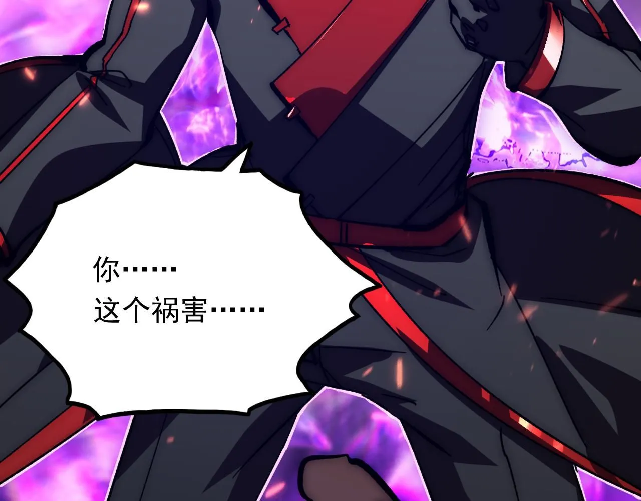 191 谁能笑到最后？！ 第120页
