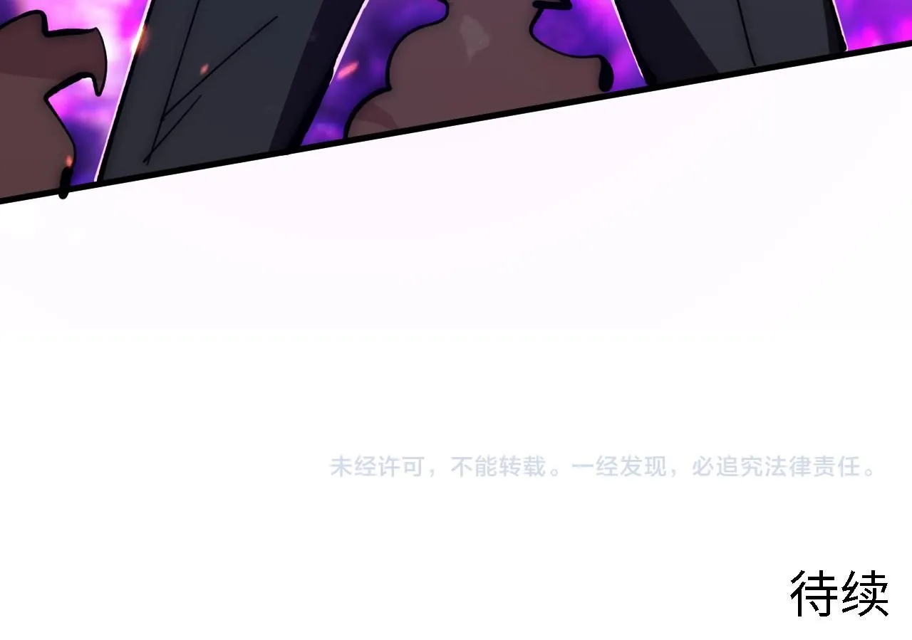 191 谁能笑到最后？！ 第121页
