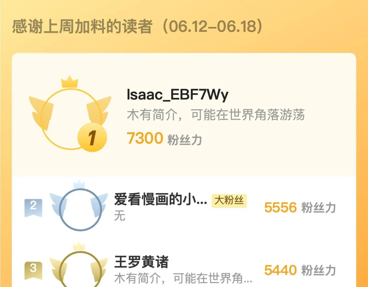 191 谁能笑到最后？！ 第122页