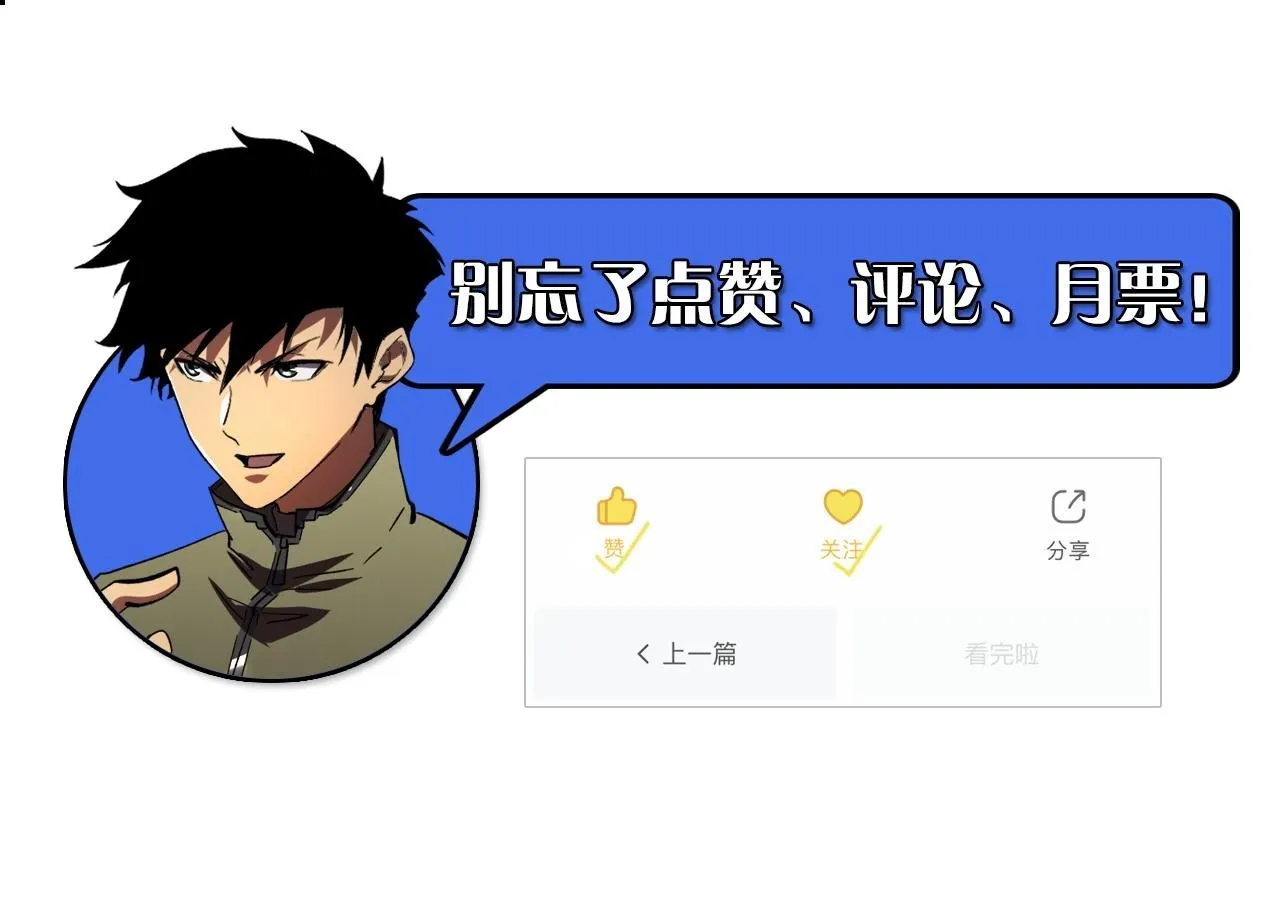 191 谁能笑到最后？！ 第125页