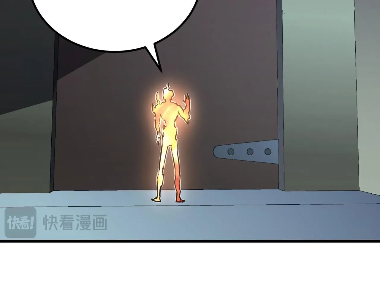 203 火焰人形怪兽 第6页