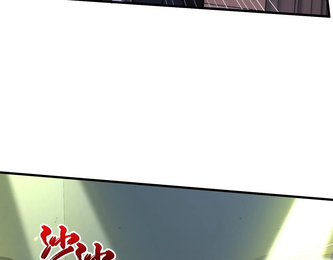 203 火焰人形怪兽 第31页