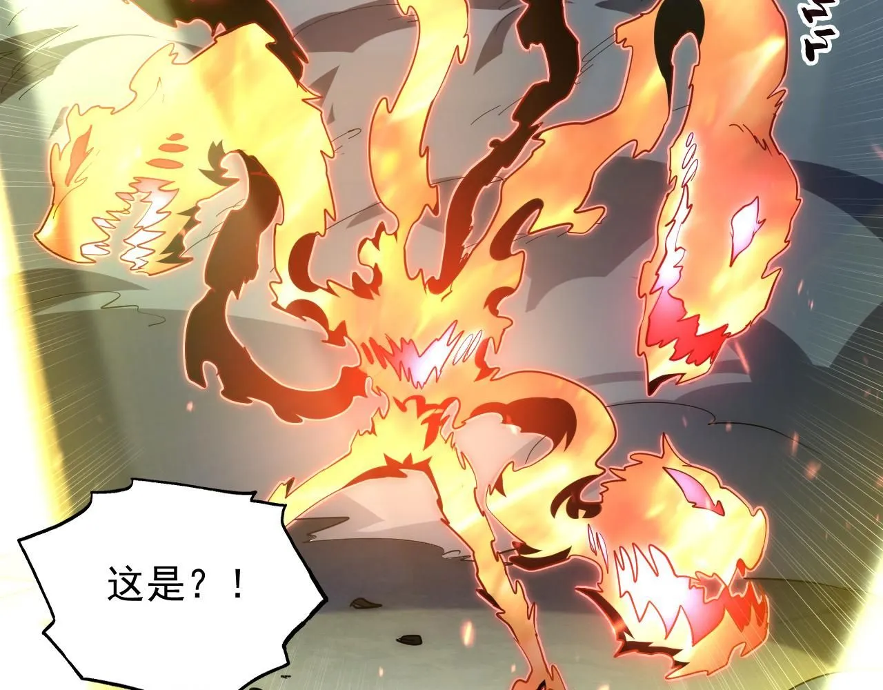 203 火焰人形怪兽 第38页