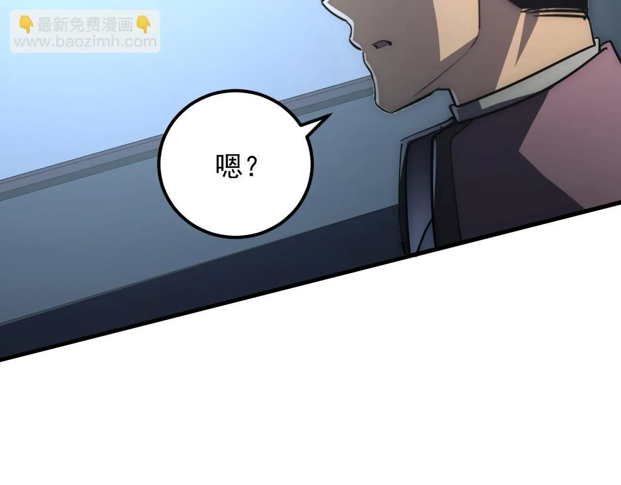 203 火焰人形怪兽 第90页