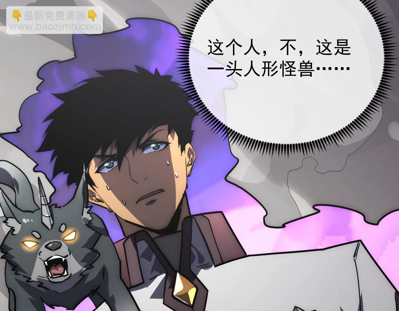 203 火焰人形怪兽 第108页