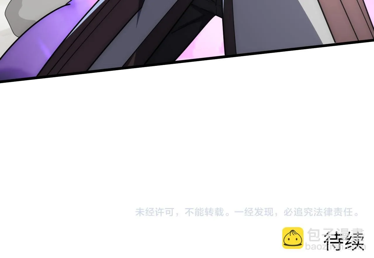 203 火焰人形怪兽 第117页