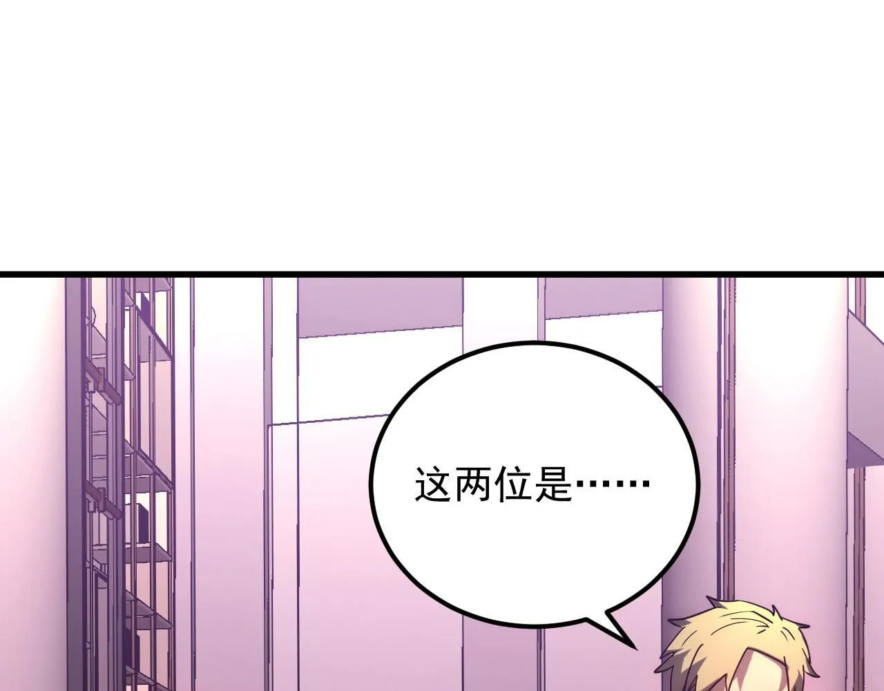 202 破格的兼职 第5页