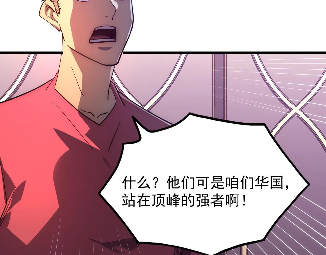 202 破格的兼职 第13页