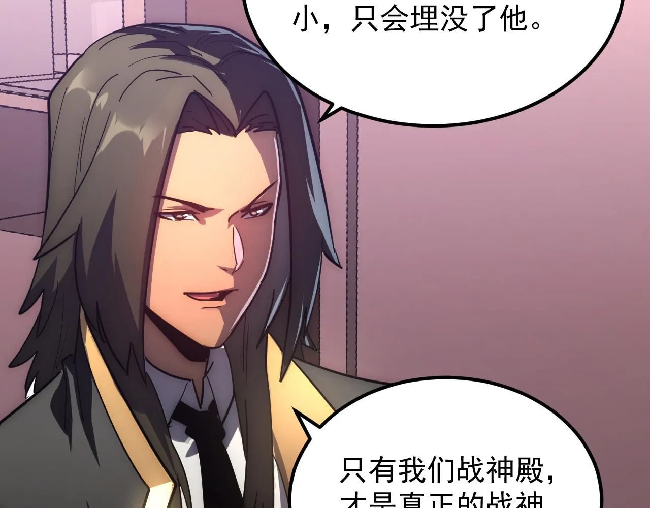 202 破格的兼职 第17页