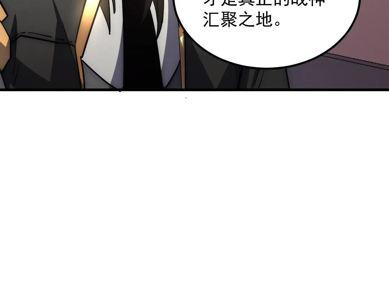 202 破格的兼职 第18页