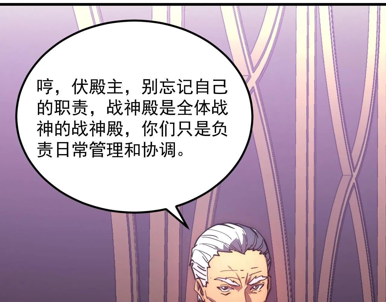 202 破格的兼职 第19页