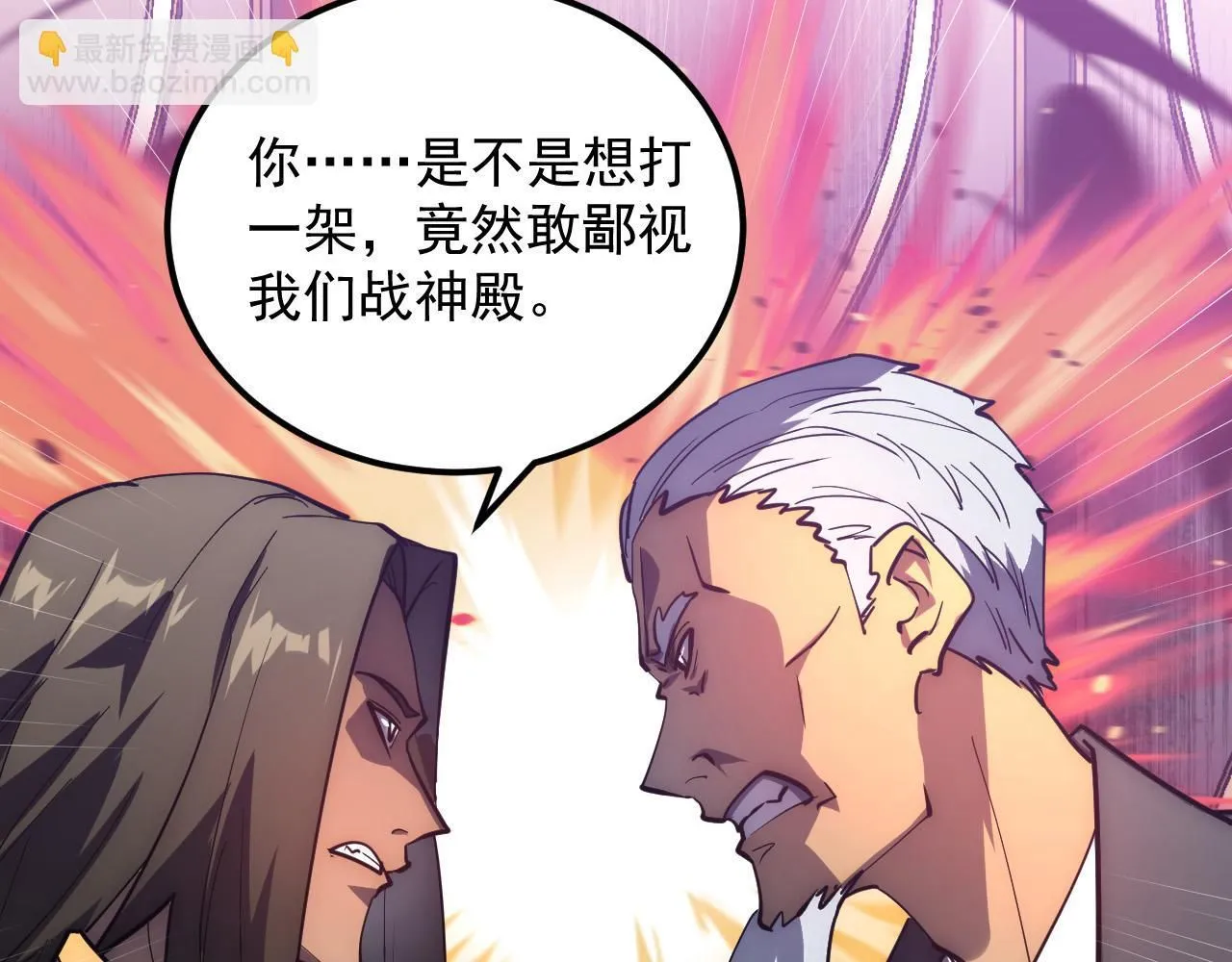 202 破格的兼职 第22页
