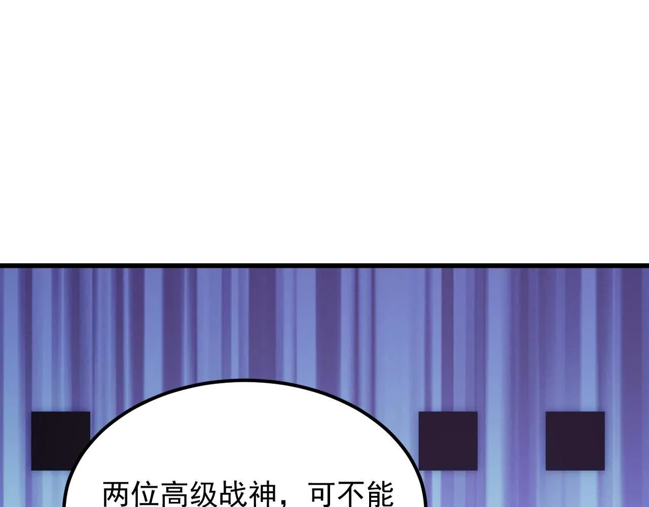 202 破格的兼职 第24页