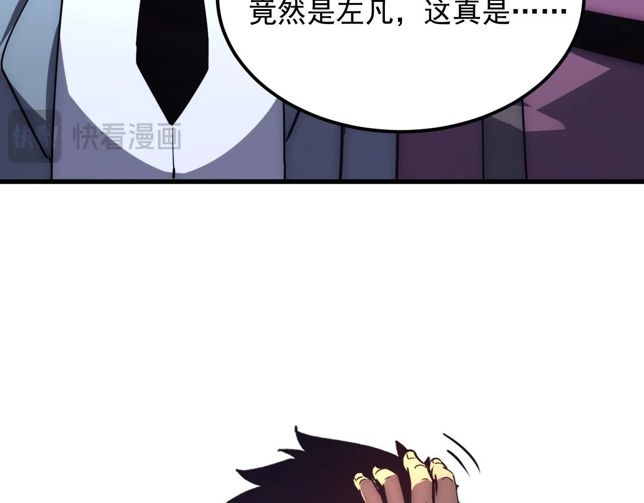 202 破格的兼职 第26页