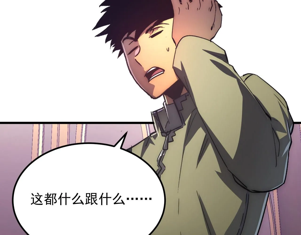 202 破格的兼职 第27页