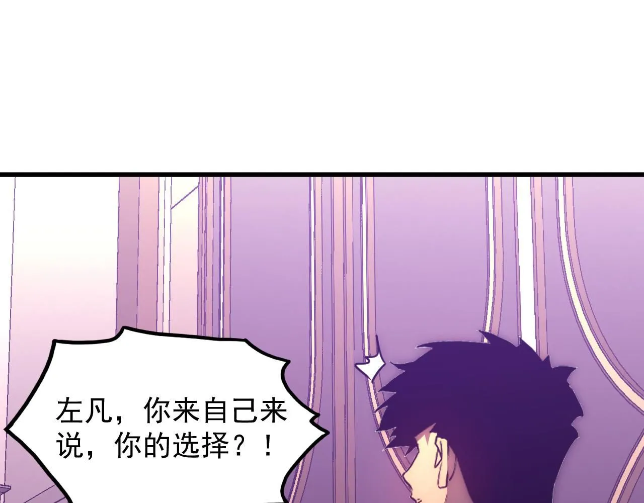 202 破格的兼职 第29页