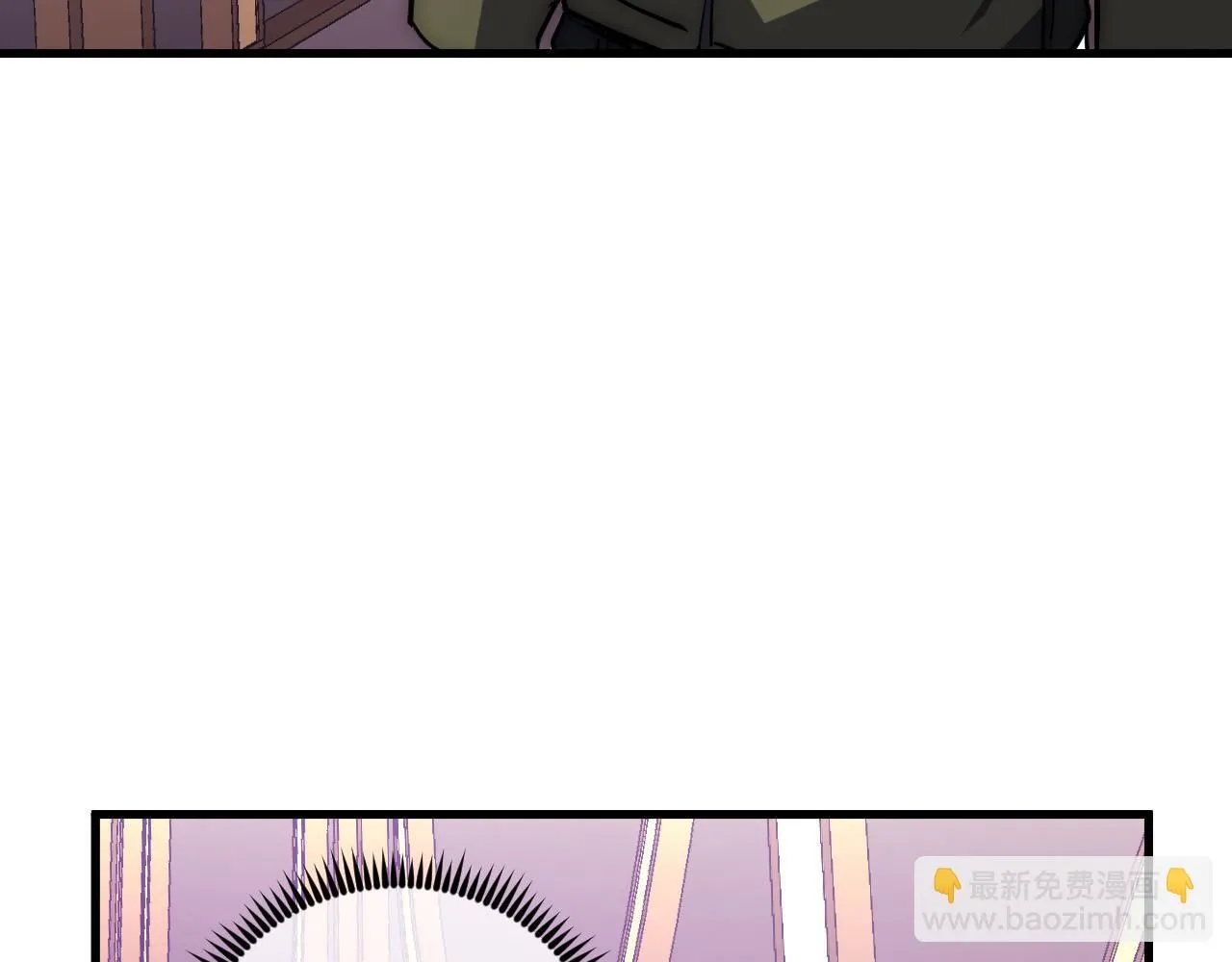 202 破格的兼职 第33页