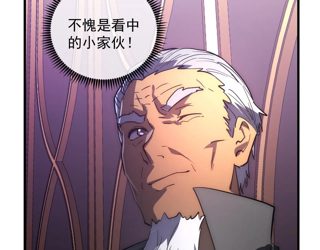202 破格的兼职 第34页