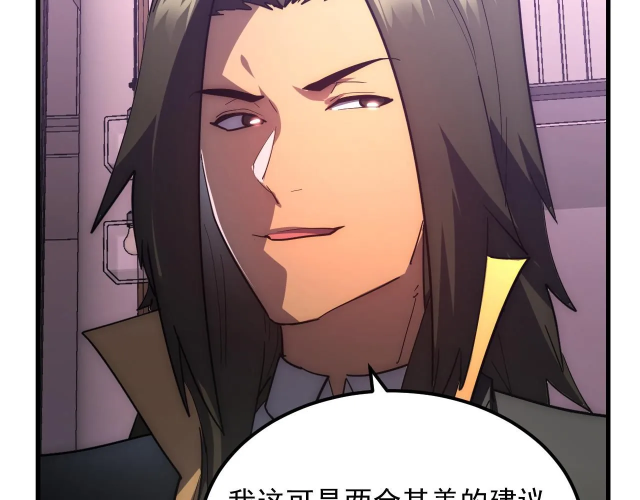 202 破格的兼职 第46页