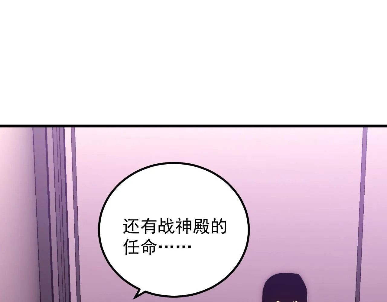 202 破格的兼职 第68页