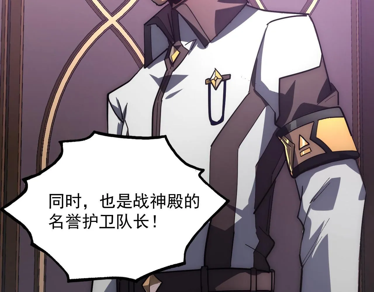 202 破格的兼职 第74页