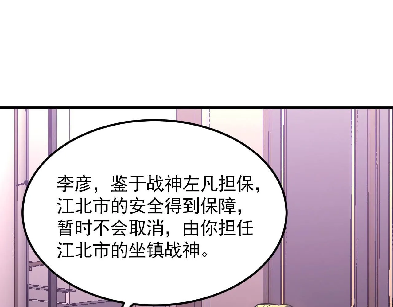 202 破格的兼职 第81页