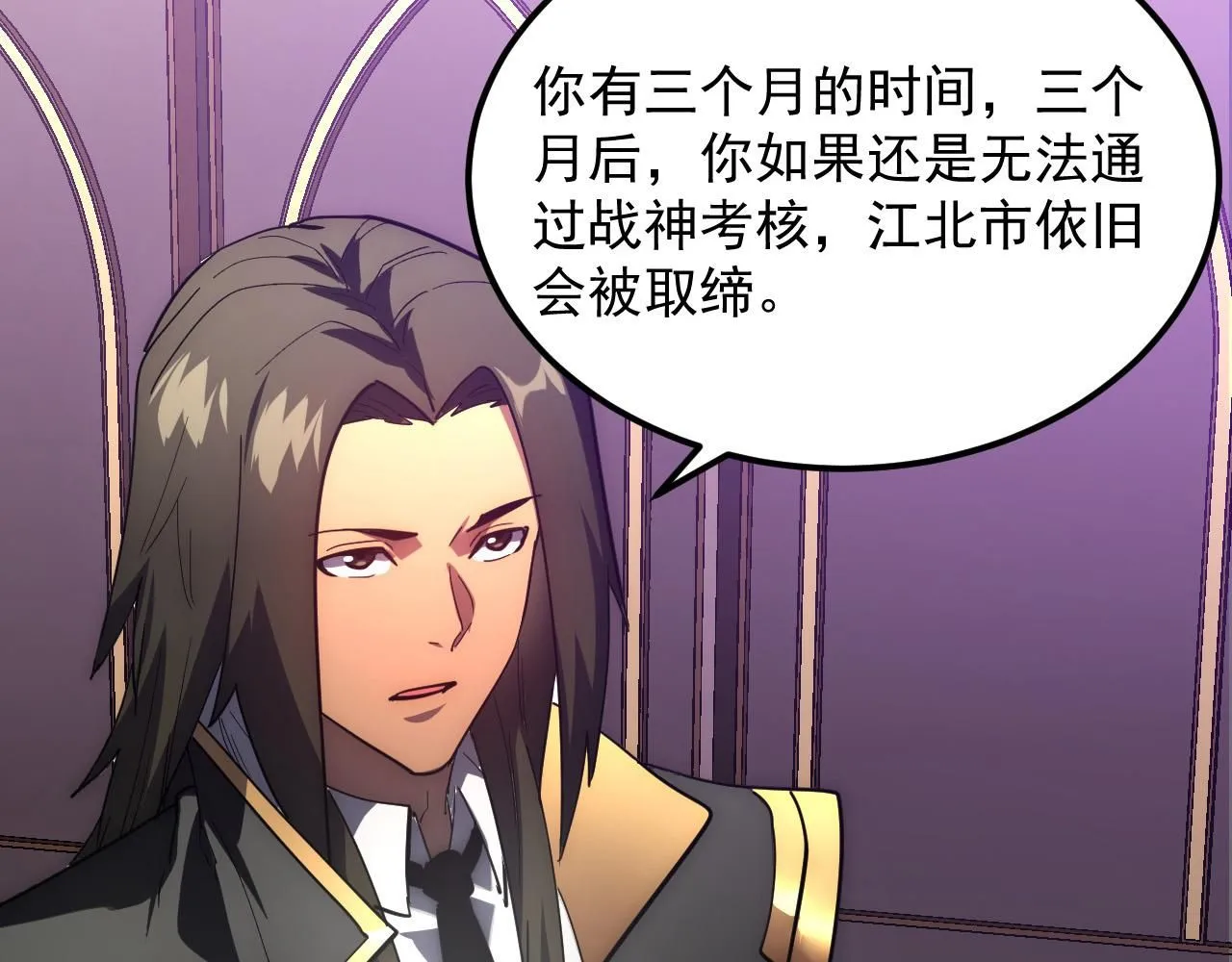 202 破格的兼职 第84页