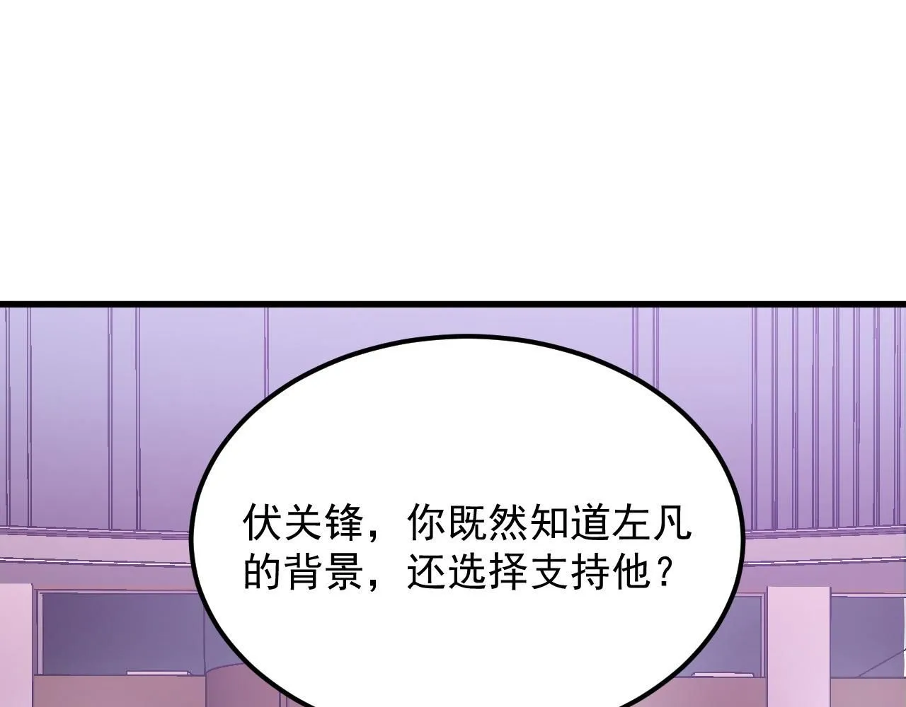 202 破格的兼职 第91页