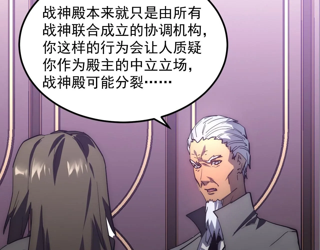 202 破格的兼职 第94页