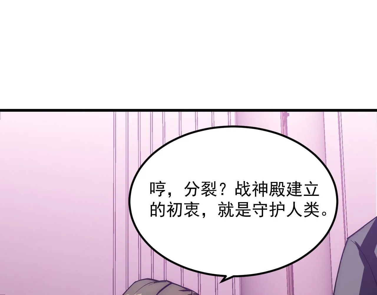 202 破格的兼职 第96页