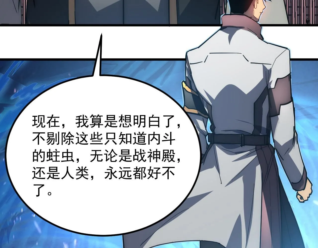 202 破格的兼职 第101页