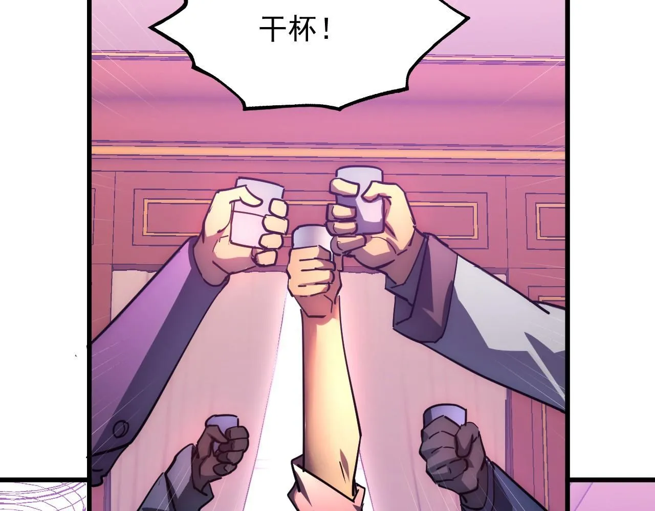 202 破格的兼职 第103页