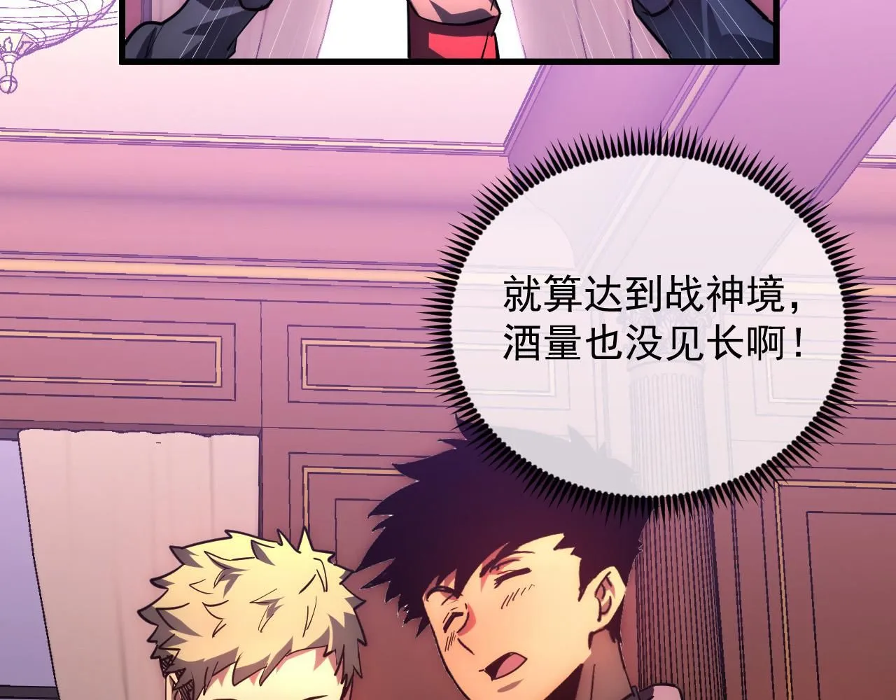 202 破格的兼职 第104页