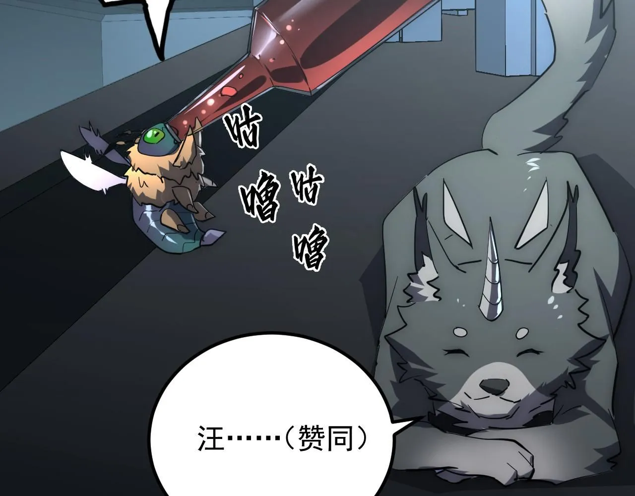 202 破格的兼职 第107页