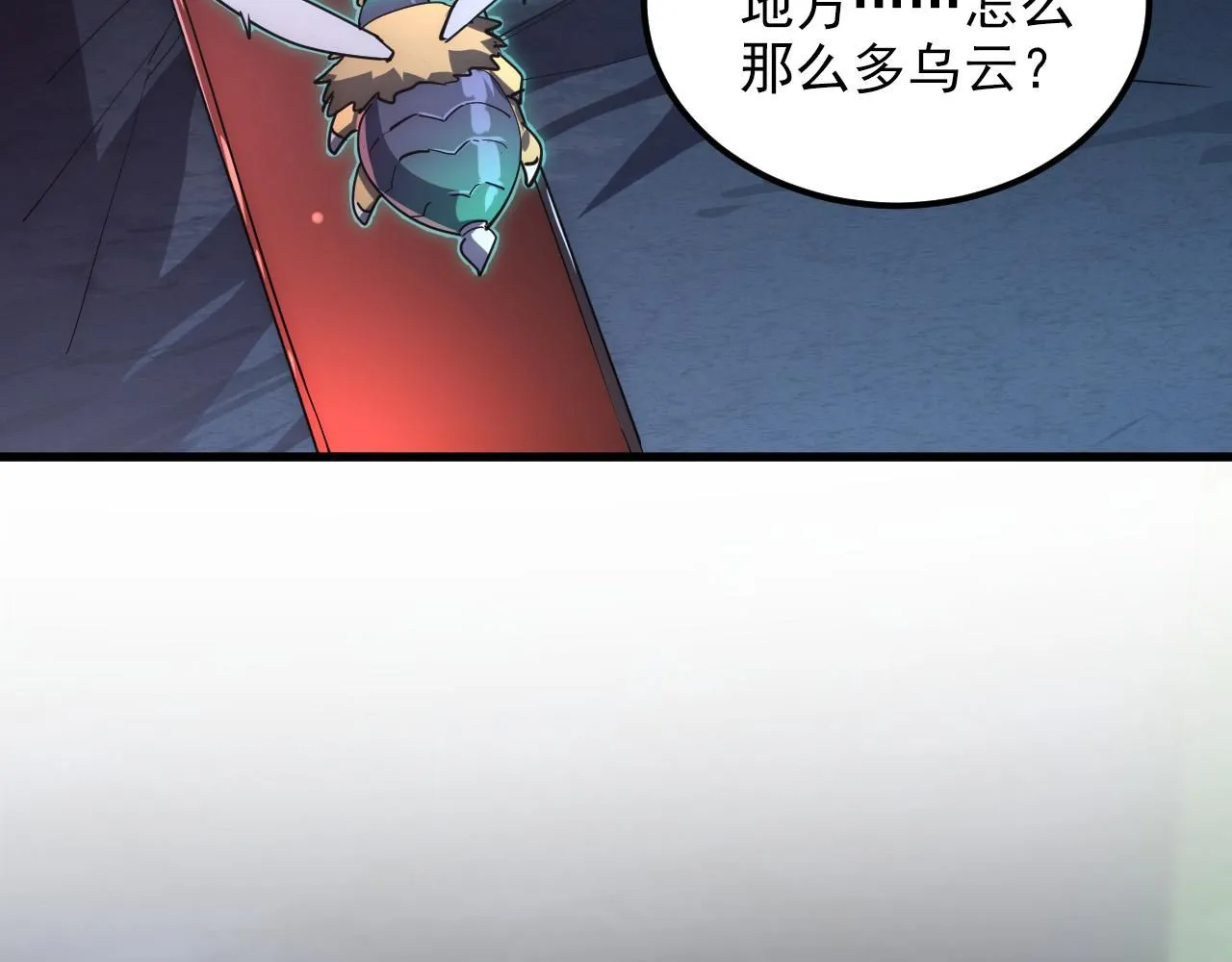 202 破格的兼职 第110页