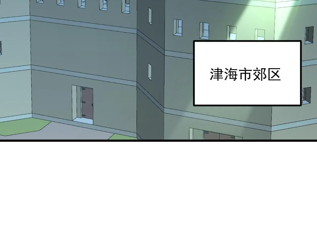 202 破格的兼职 第113页