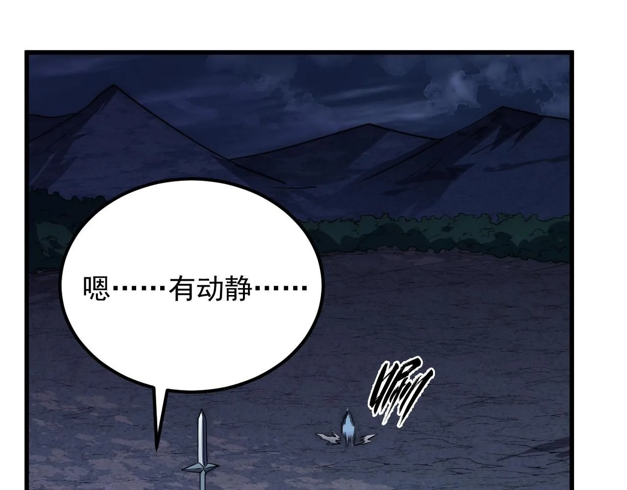 202 破格的兼职 第118页
