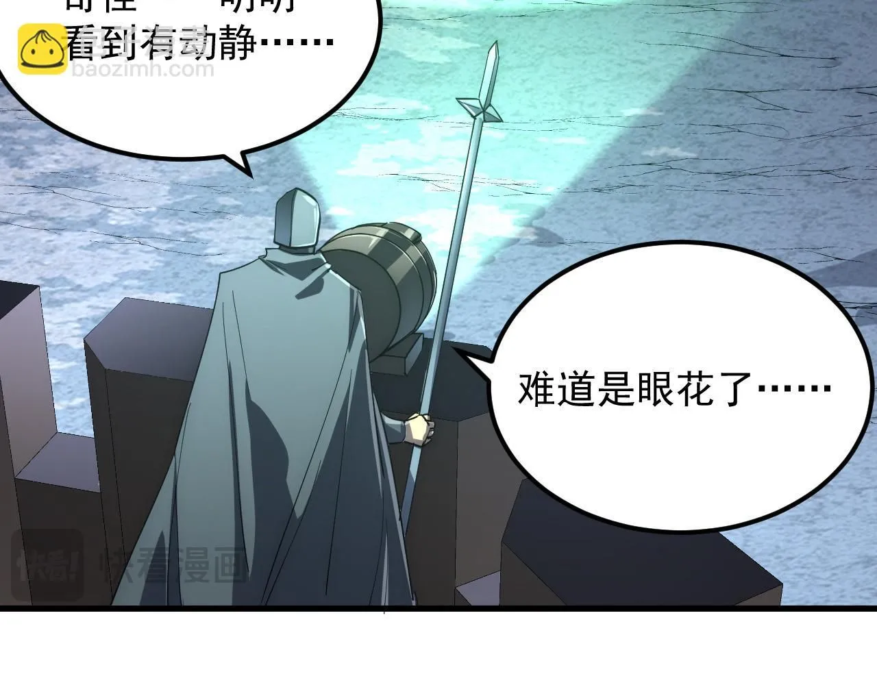 202 破格的兼职 第121页