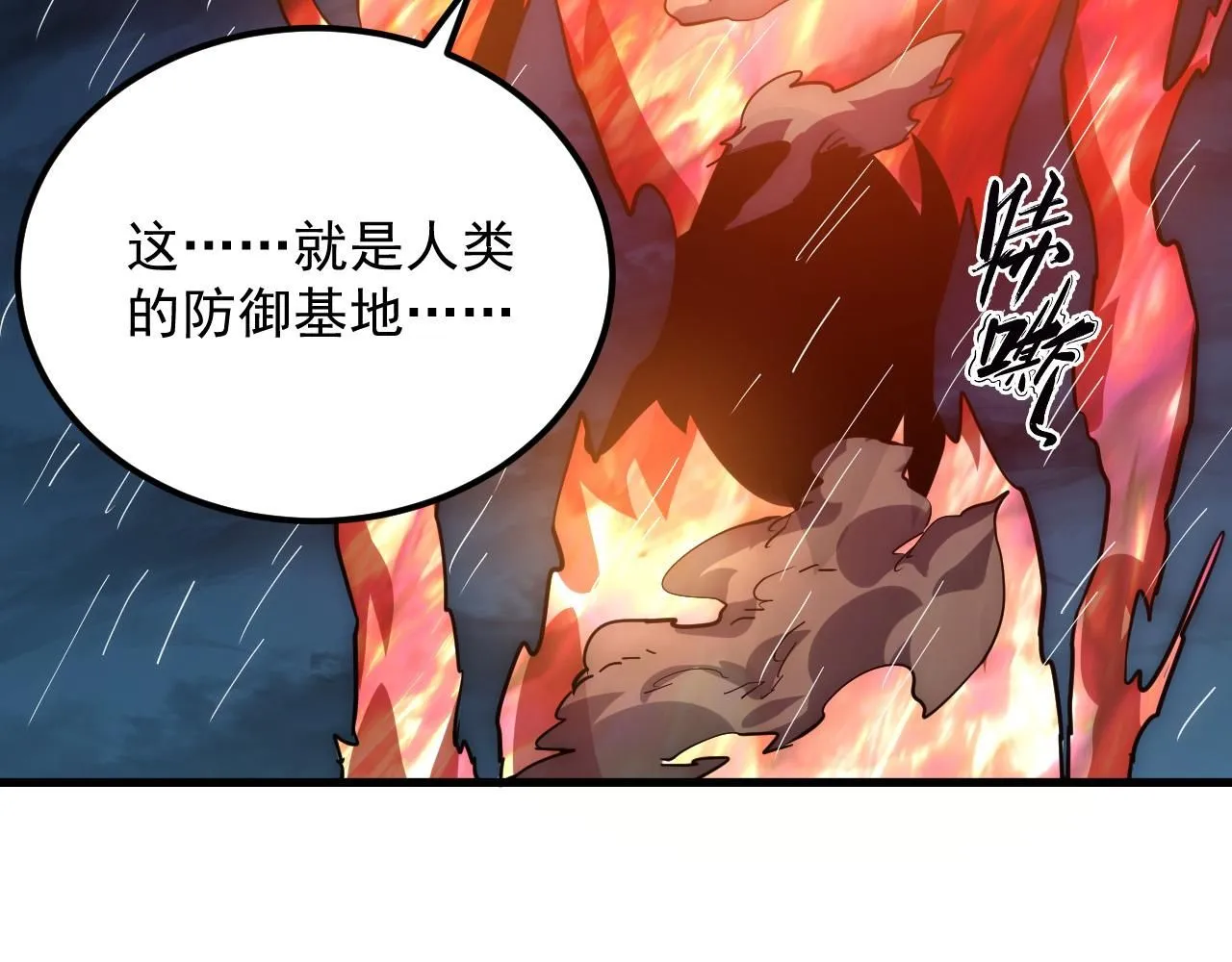 202 破格的兼职 第130页
