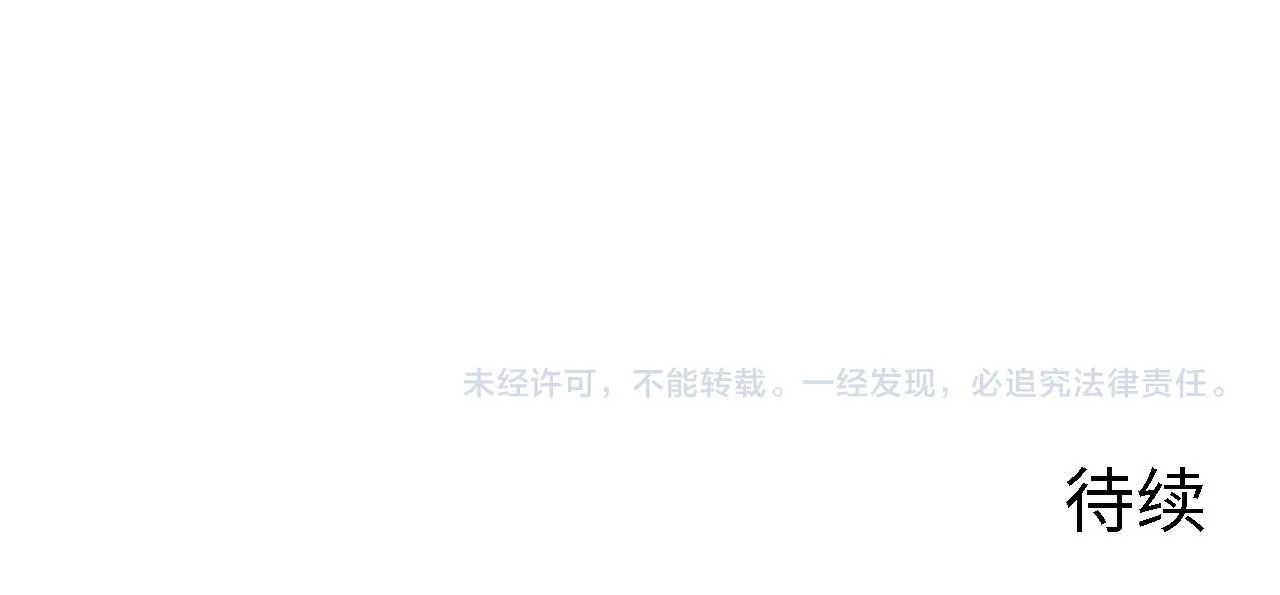 202 破格的兼职 第131页