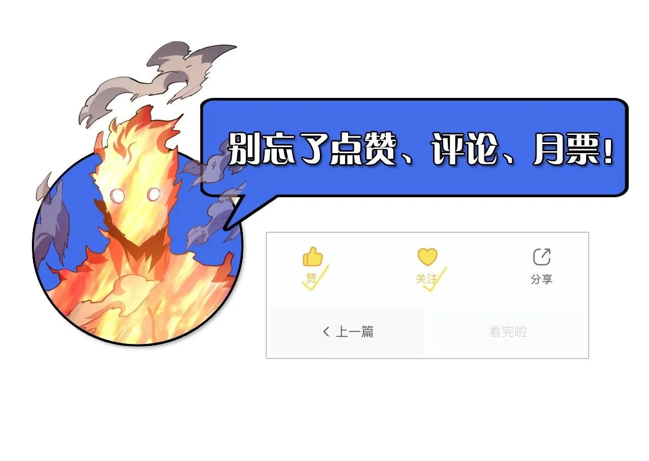 202 破格的兼职 第135页