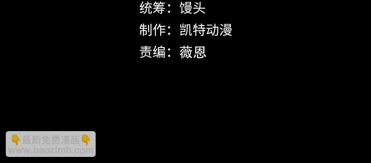 204 灰界兽王 第4页