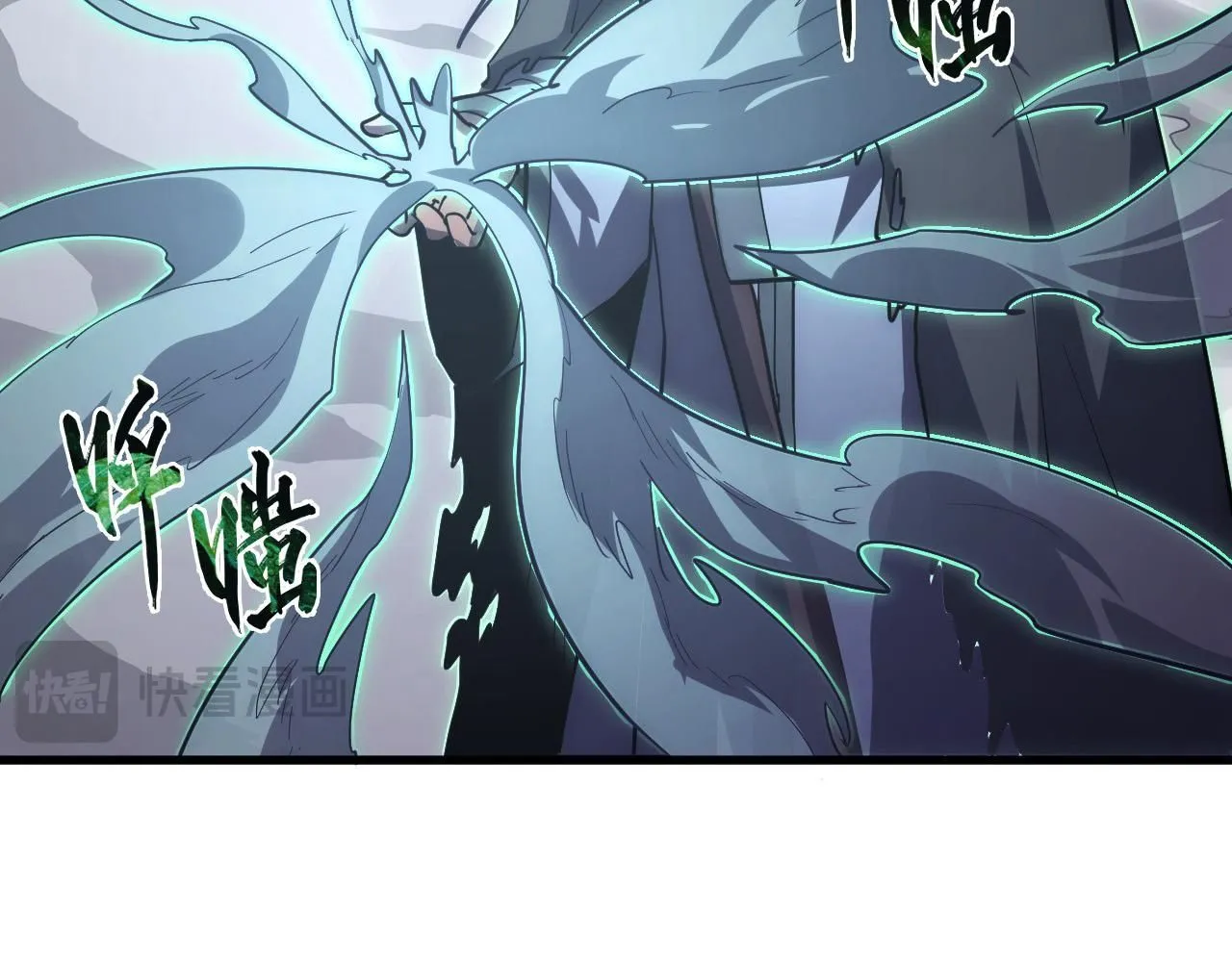204 灰界兽王 第32页