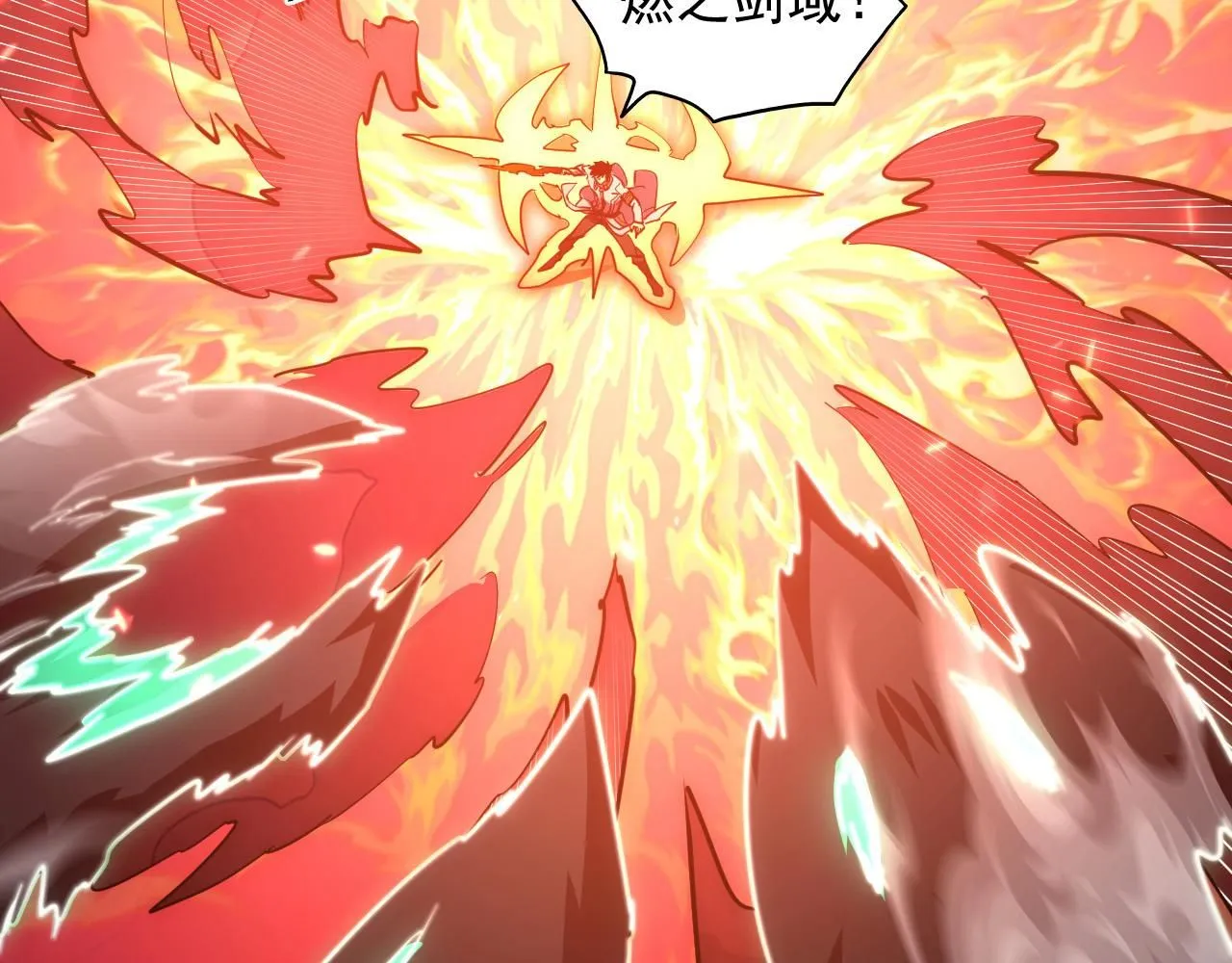 204 灰界兽王 第40页