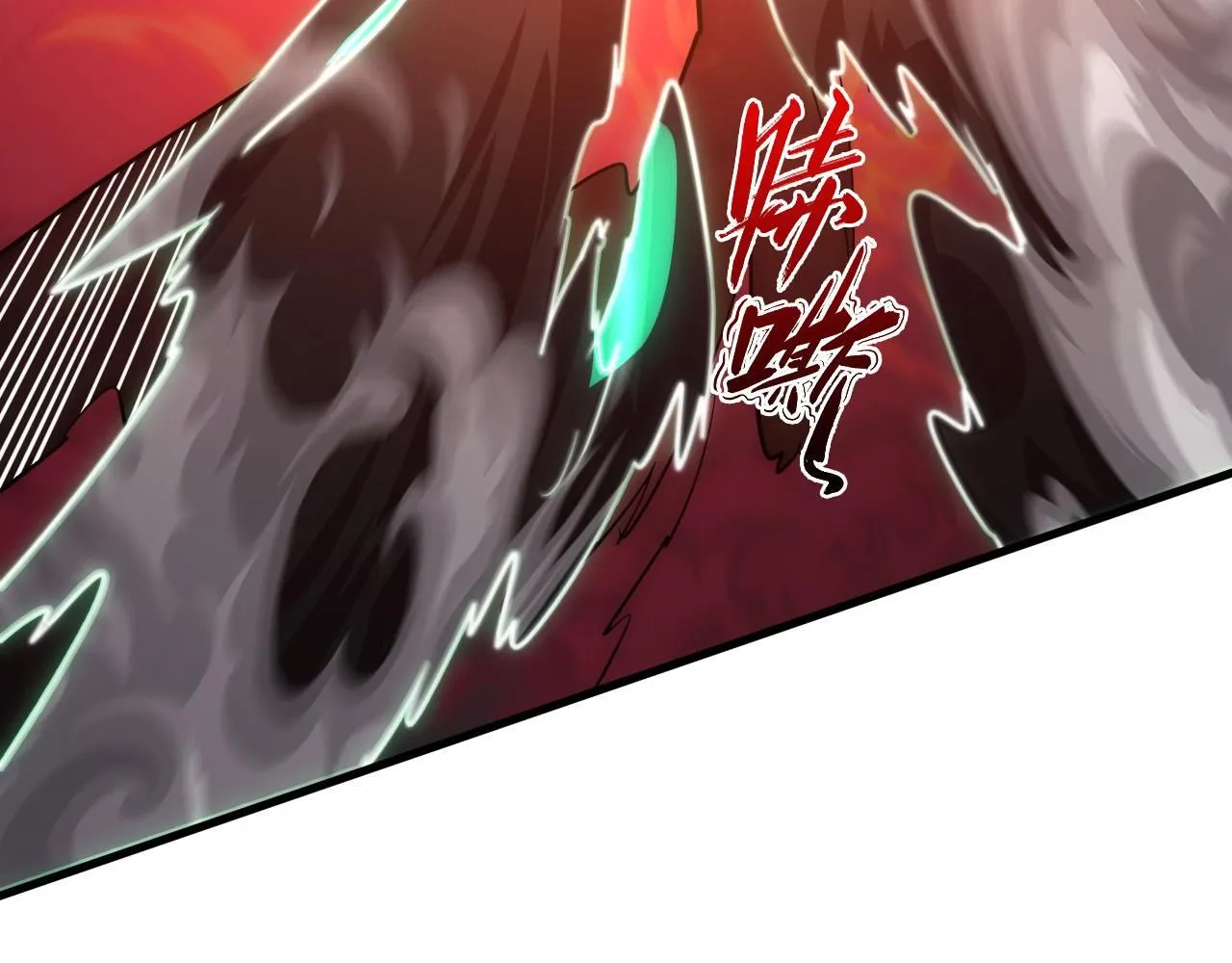 204 灰界兽王 第41页
